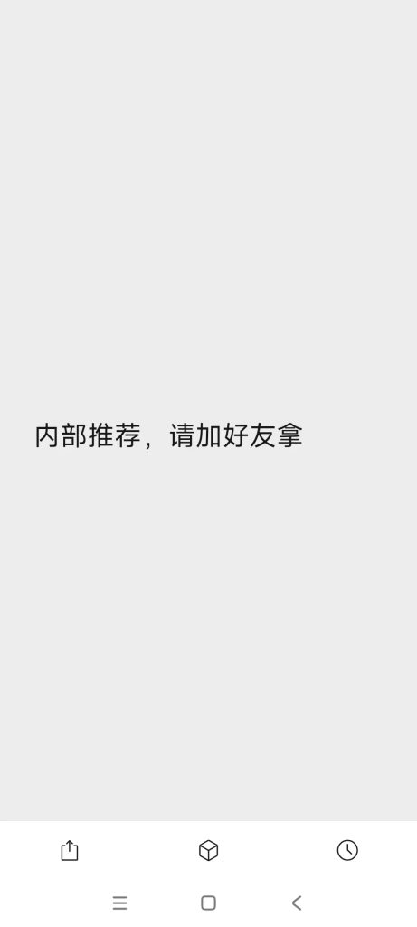 6月28号推荐