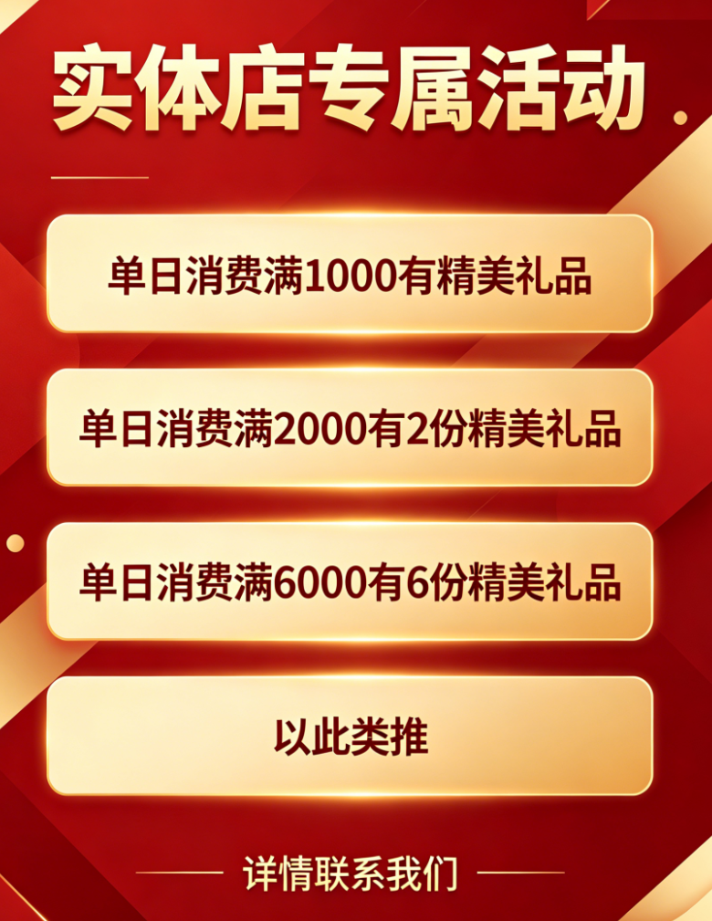 活动3低清图
